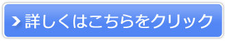 グリスン販売サイトへ